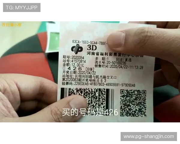 福彩3D开奖结果查询及最新中奖号码公布