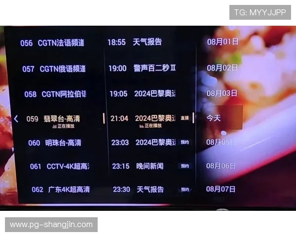 翡翠台高清直播在线观看最新节目同步追